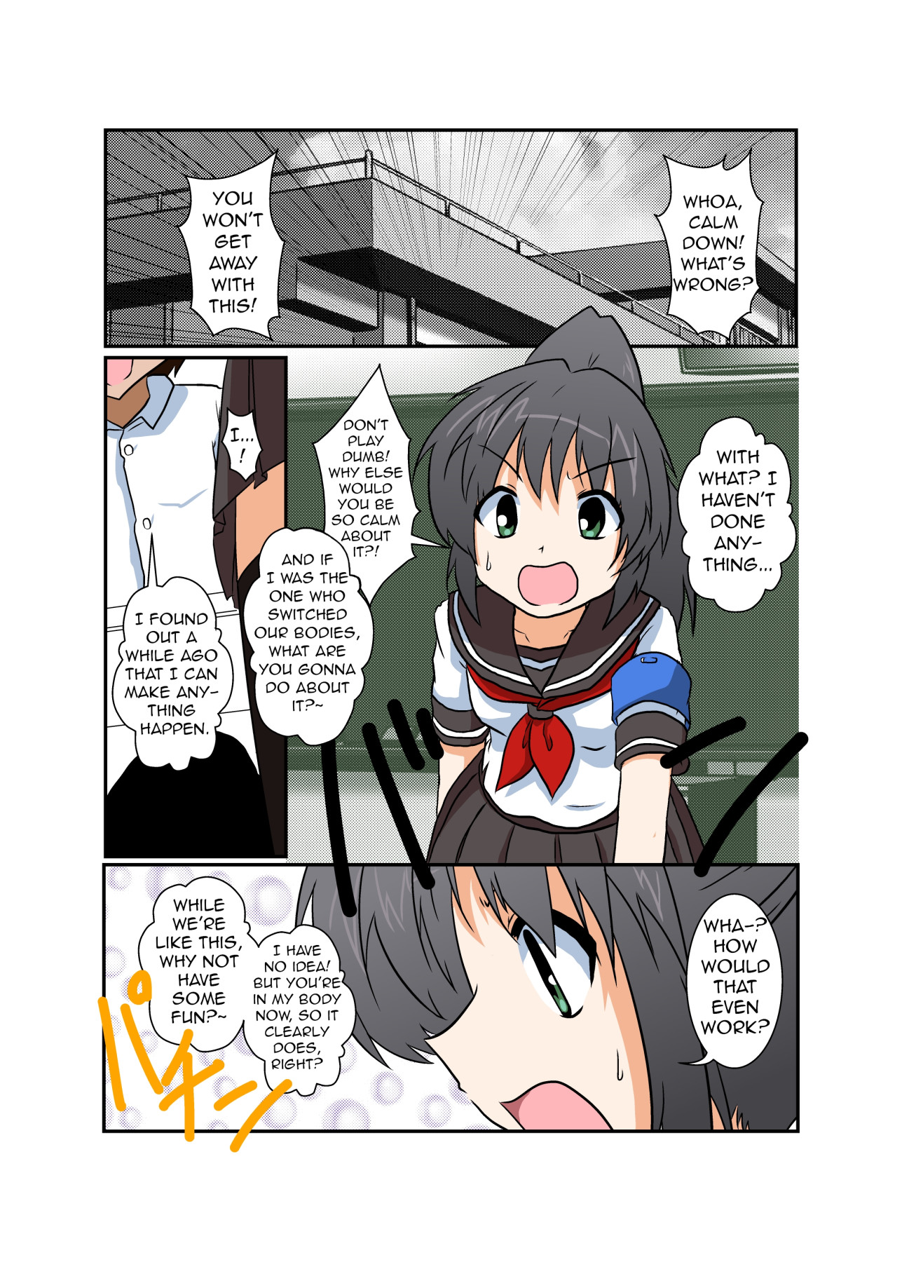 Hentai Manga Comic-Unreasonable Girl I-Read-2